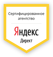 Яндекс директ
